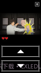 反击游戏截图3 反击游戏截图3