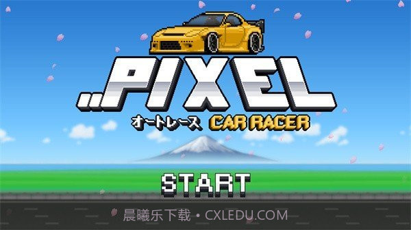 像素赛车手无限金币截图4 像素赛车手无限金币截图4
