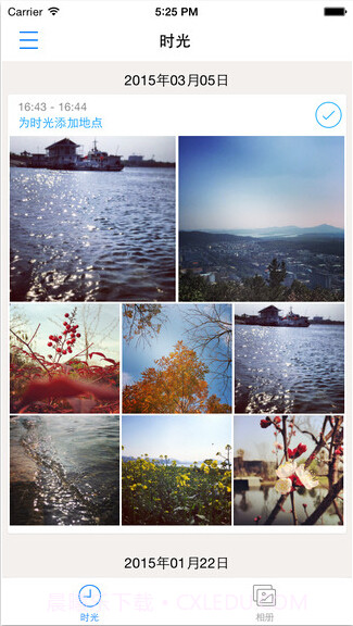 酷盘截图3 酷盘截图3