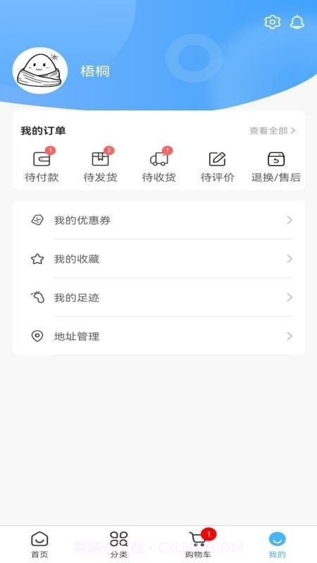 福临顺渔具商城截图5 福临顺渔具商城截图5