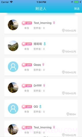 斐讯智能水杯截图1 斐讯智能水杯截图1