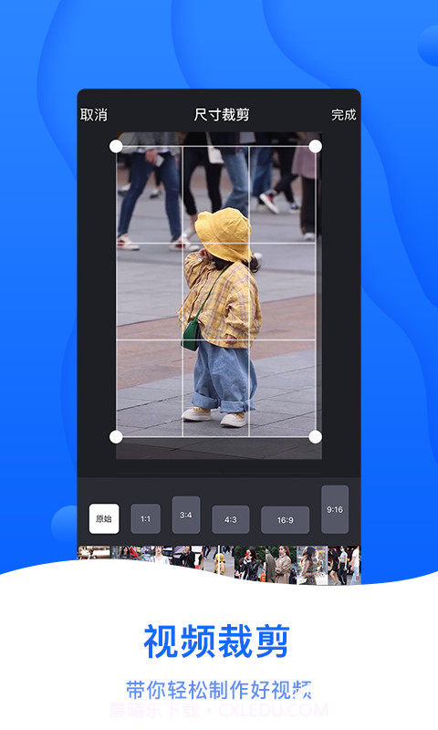 截图帝无水印高级版截图3