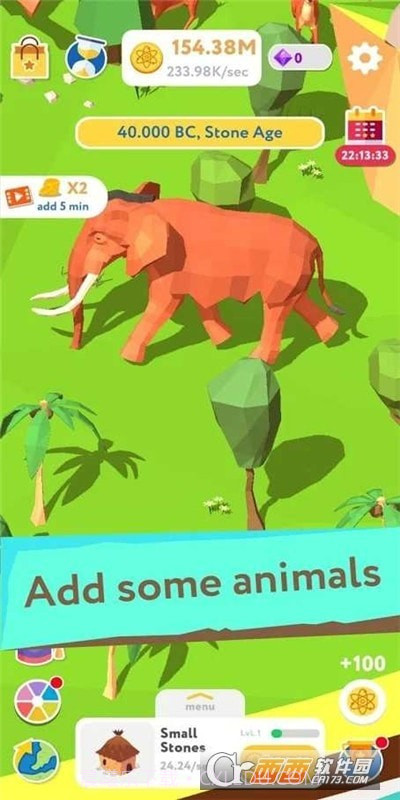 原始人野外生存截图4 原始人野外生存截图4