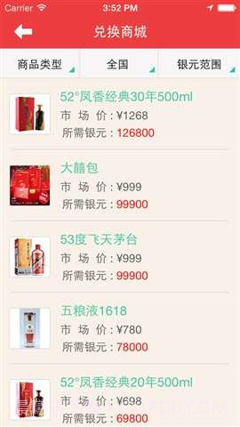 秒赚广告截图2 秒赚广告截图2