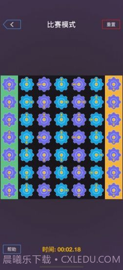 我是最强大脑截图1 我是最强大脑截图1