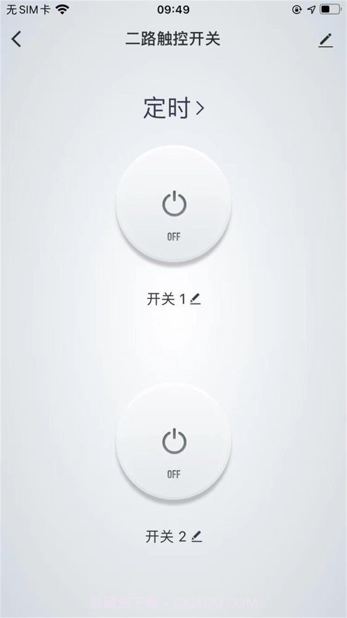 好佳居智能截图2 好佳居智能截图2