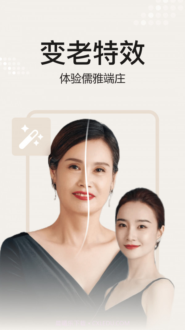 去玩相册截图3 去玩相册截图3