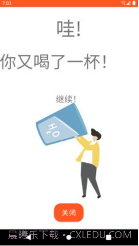 HT水图截图3 HT水图截图3