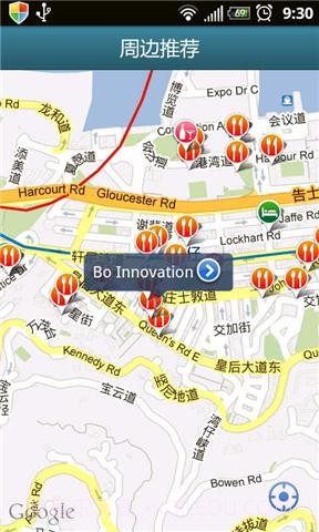 大拇指旅行截图4