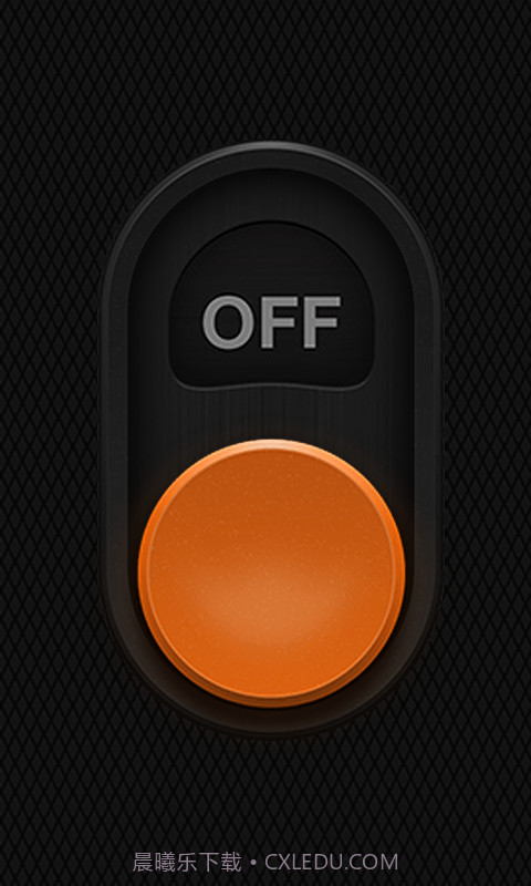 手电筒万能版截图1