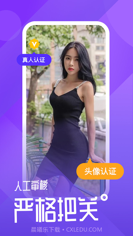 小圈世界截图4 小圈世界截图4