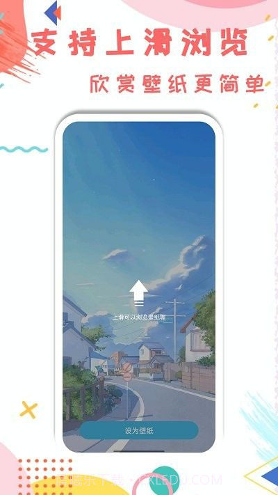 元本空间壁纸截图1 元本空间壁纸截图1