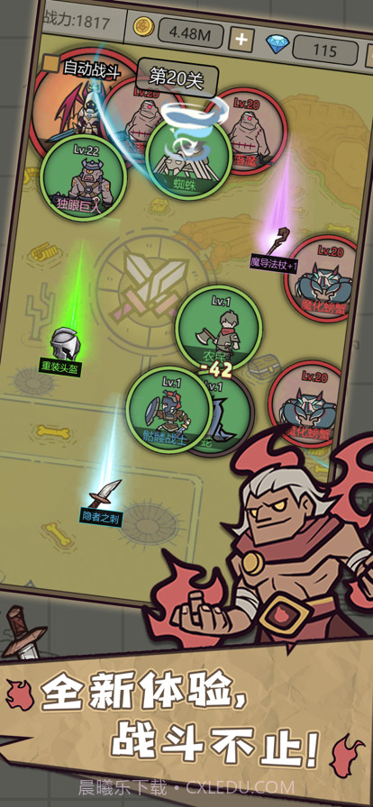 转生成为魔物截图1 转生成为魔物截图1