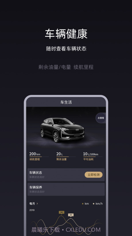 QHome截图2 QHome截图2