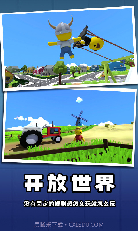 迷你玩具兵冒险截图2