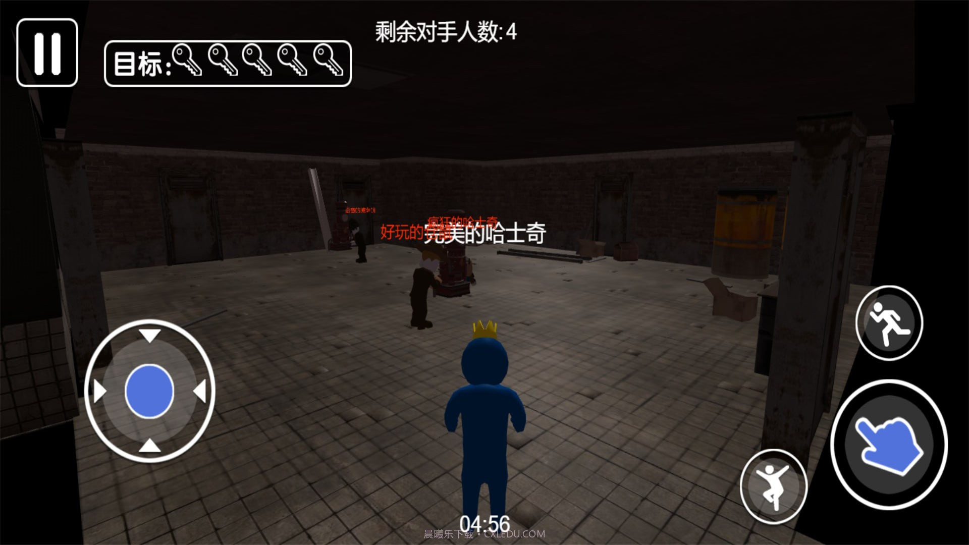 智斗小怪兽截图1