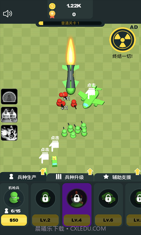 凯特的战争截图3 凯特的战争截图3