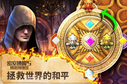 密室逃脱5逃出博物馆免费版截图1