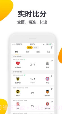 91体育v3.4.0截图3