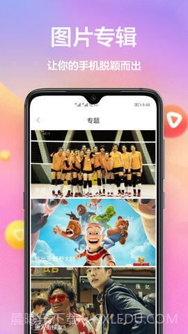 steam黄油壁纸截图1