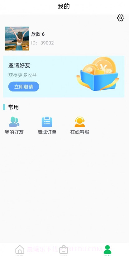 玉品汇截图1 玉品汇截图1