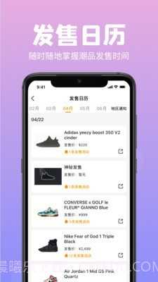 Ai潮流截图5 Ai潮流截图5