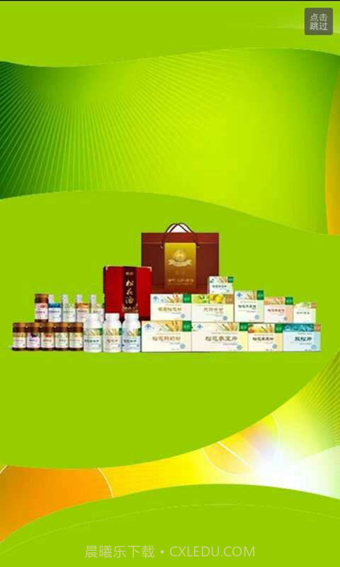 新时代国珍截图2 新时代国珍截图2