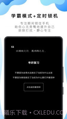 番茄ToDo截图4 番茄ToDo截图4