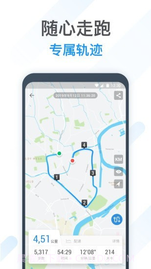 动动计步器2025截图3