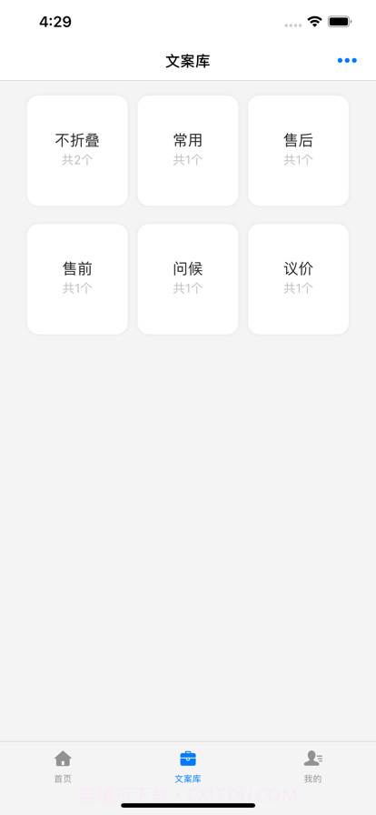 真不折叠输入法截图3