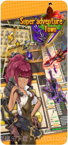 超冒险小镇物语截图4