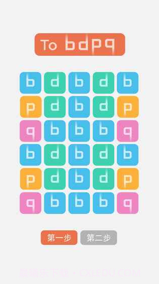 b不b截图1 b不b截图1