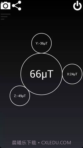 磁场探测器3.0截图1