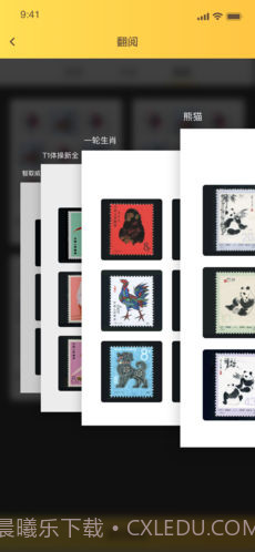 金猴识宝截图2 金猴识宝截图2