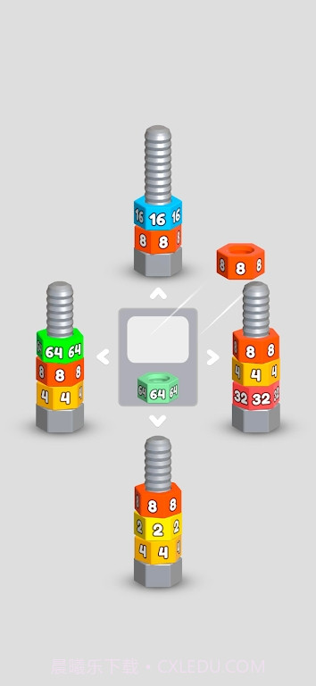 螺母合并2048截图2