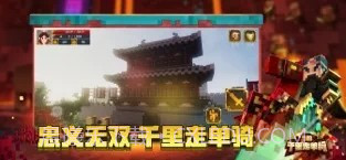 我的世界东京食尸鬼mod截图3 我的世界东京食尸鬼mod截图3