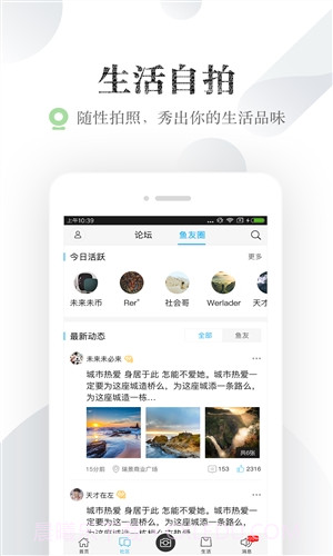 小鱼网截图5 小鱼网截图5