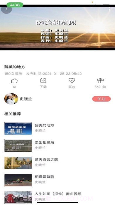 环宇音乐截图2 环宇音乐截图2