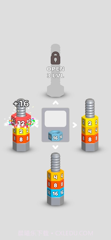 螺母合并2048截图3