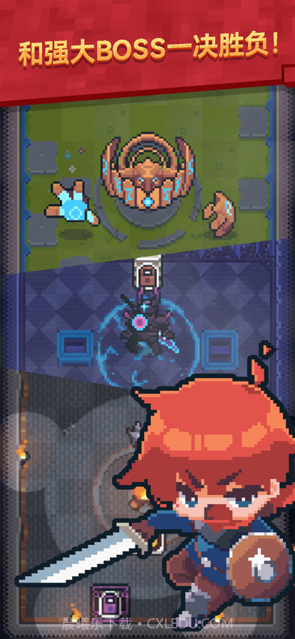 转生成为地下城勇者截图2