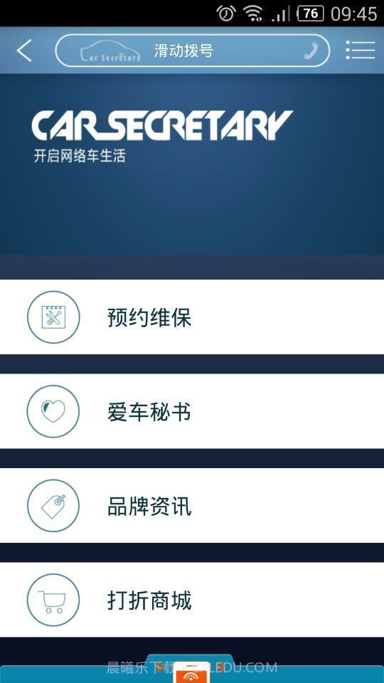 思锐截图5 思锐截图5