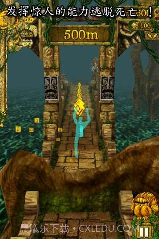 神庙逃亡 Temple Run截图2 神庙逃亡 Temple Run截图2