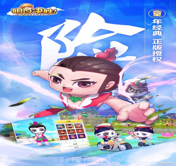 明日决胜截图5 明日决胜截图5