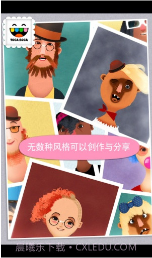 托卡美发沙龙2APP截图3 托卡美发沙龙2APP截图3