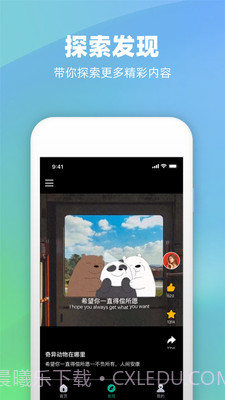 潮图文案截图5 潮图文案截图5