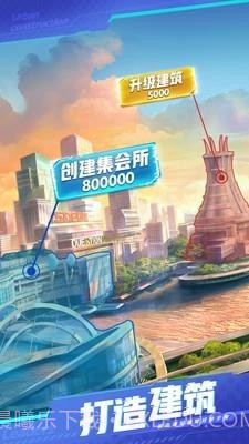 商道高手辅助器v3.639截图3