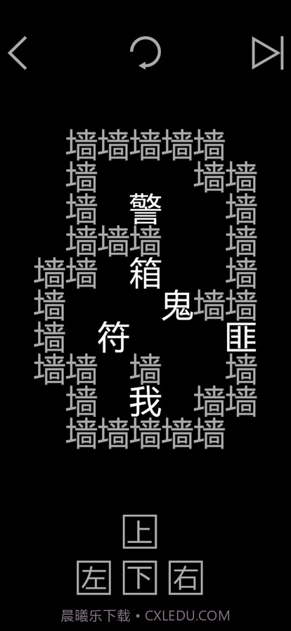 知识就是力量截图1