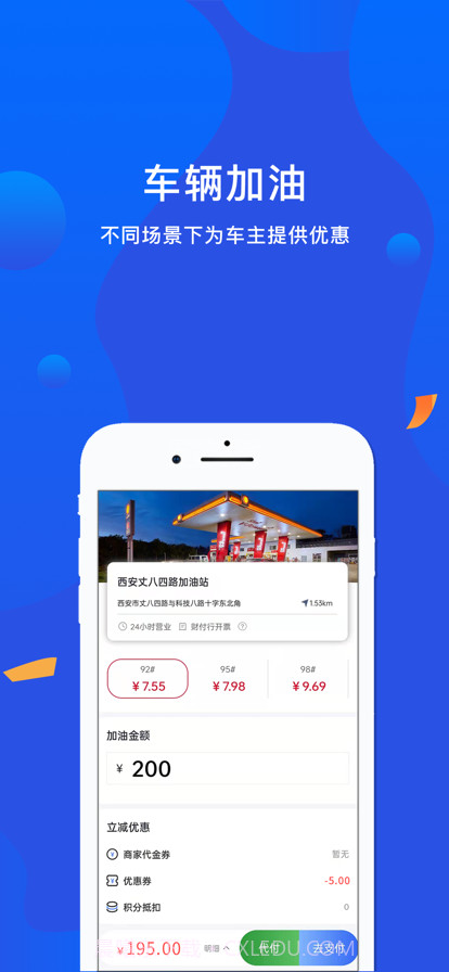 泽依通截图4 泽依通截图4