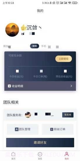 抖推猫星选v2.1.0截图1 抖推猫星选v2.1.0截图1
