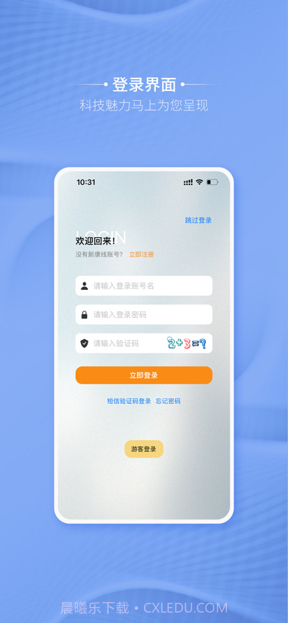 卡蒂尔助手截图5